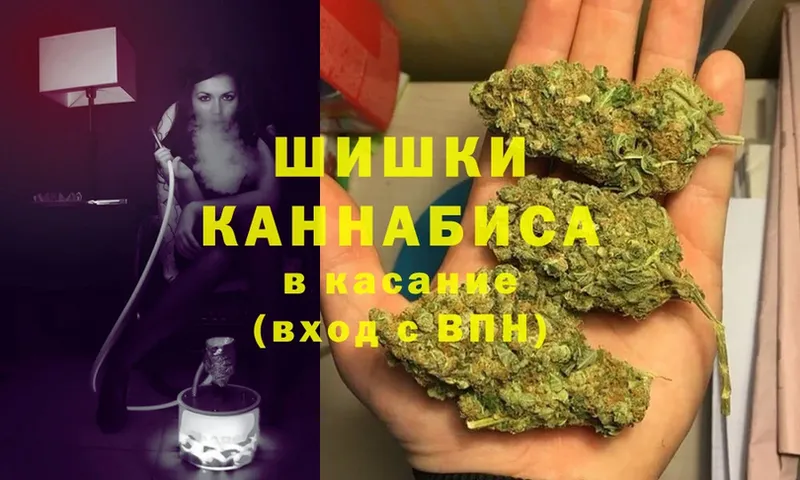 blacksprut ссылка  Алушта  МАРИХУАНА Bruce Banner 